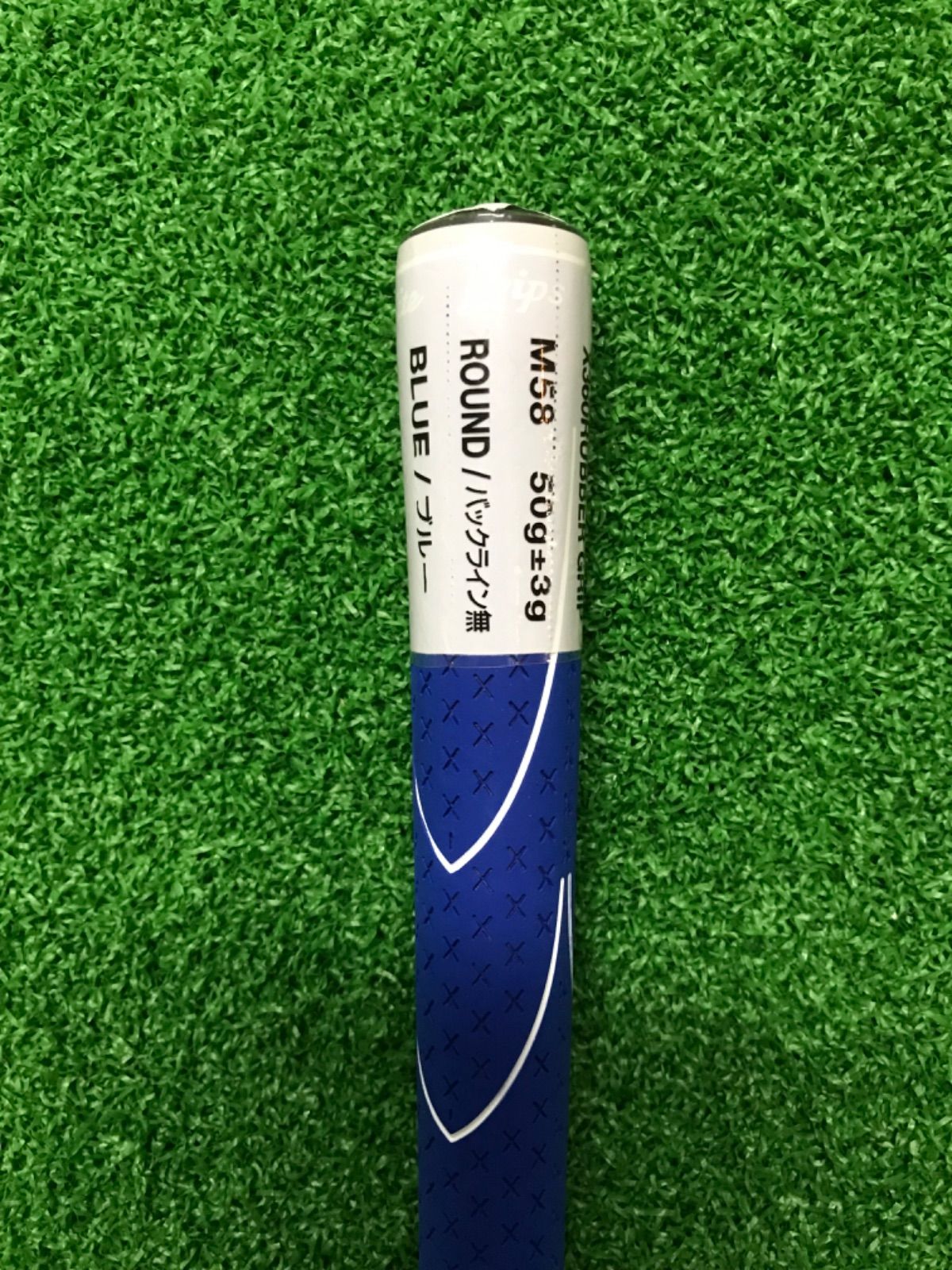 エリートグリップX360ラバー　ブルー M58 10本セット elite grips（エリートグリップ） 【メール便発送可】elite grips X360