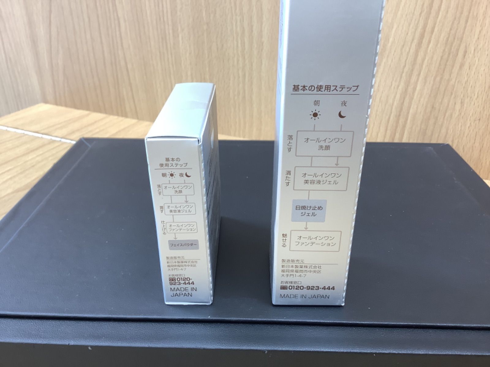 パーフェクトワンSPモイスチャーUV＆プロテクトパウダー3点