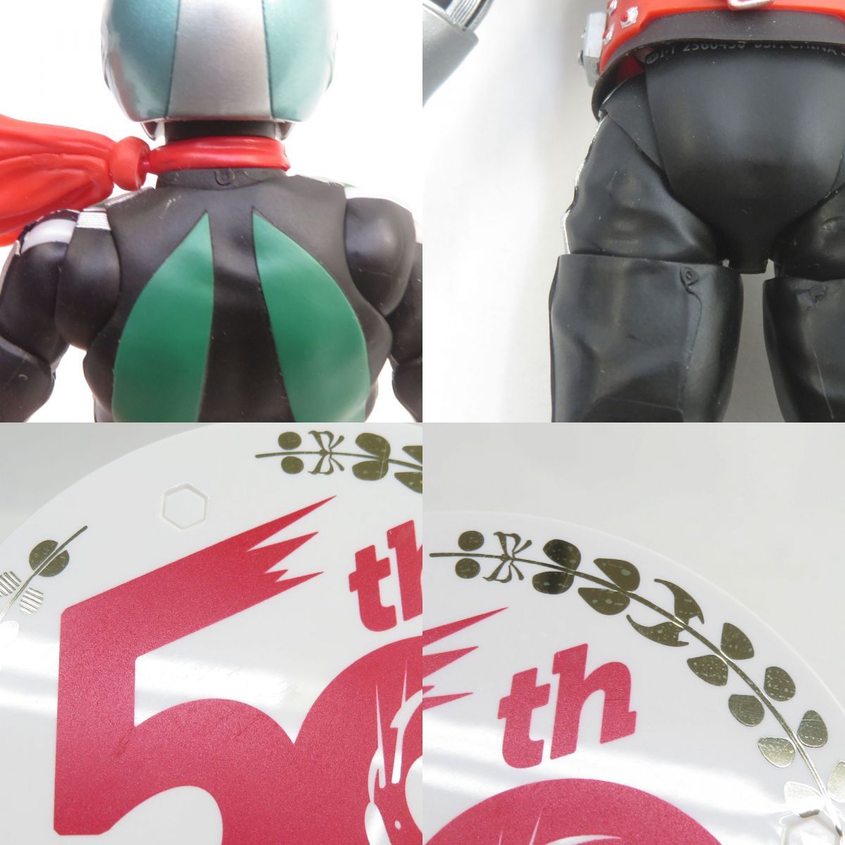 Anniversary