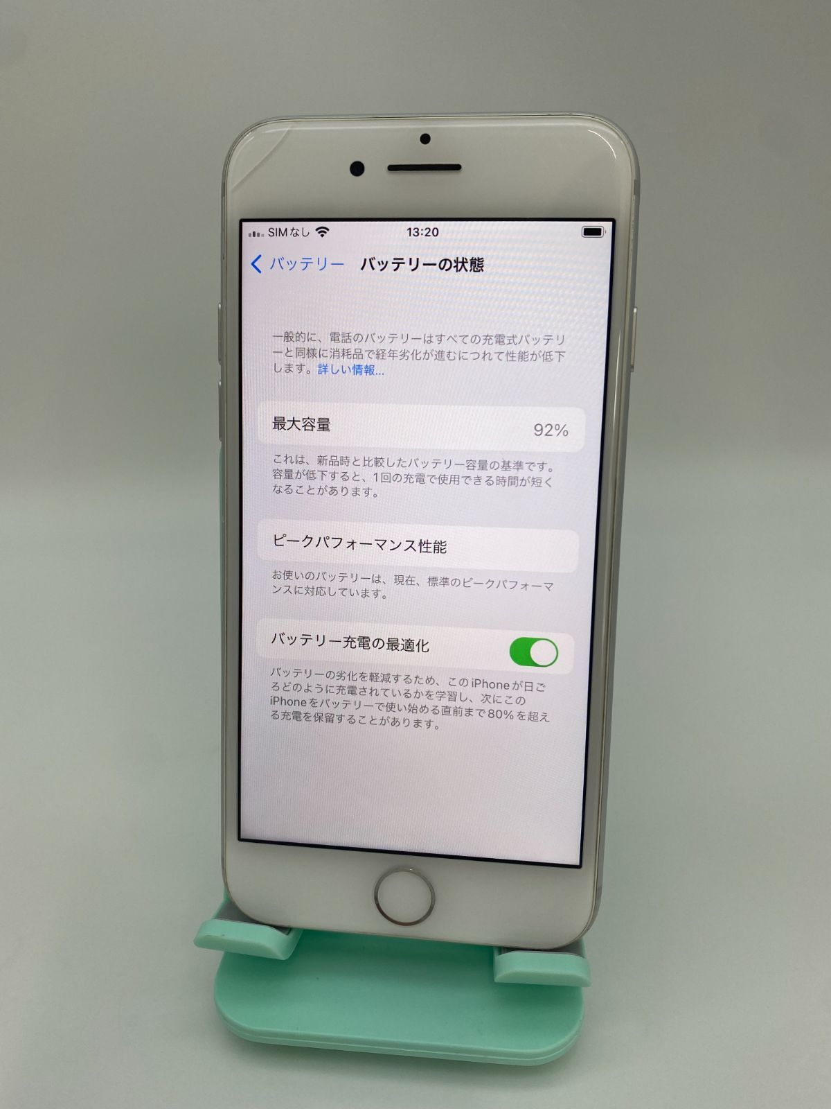 iPhone7 32GB シルバー/シムフリー/純正バッテリー92%/新品