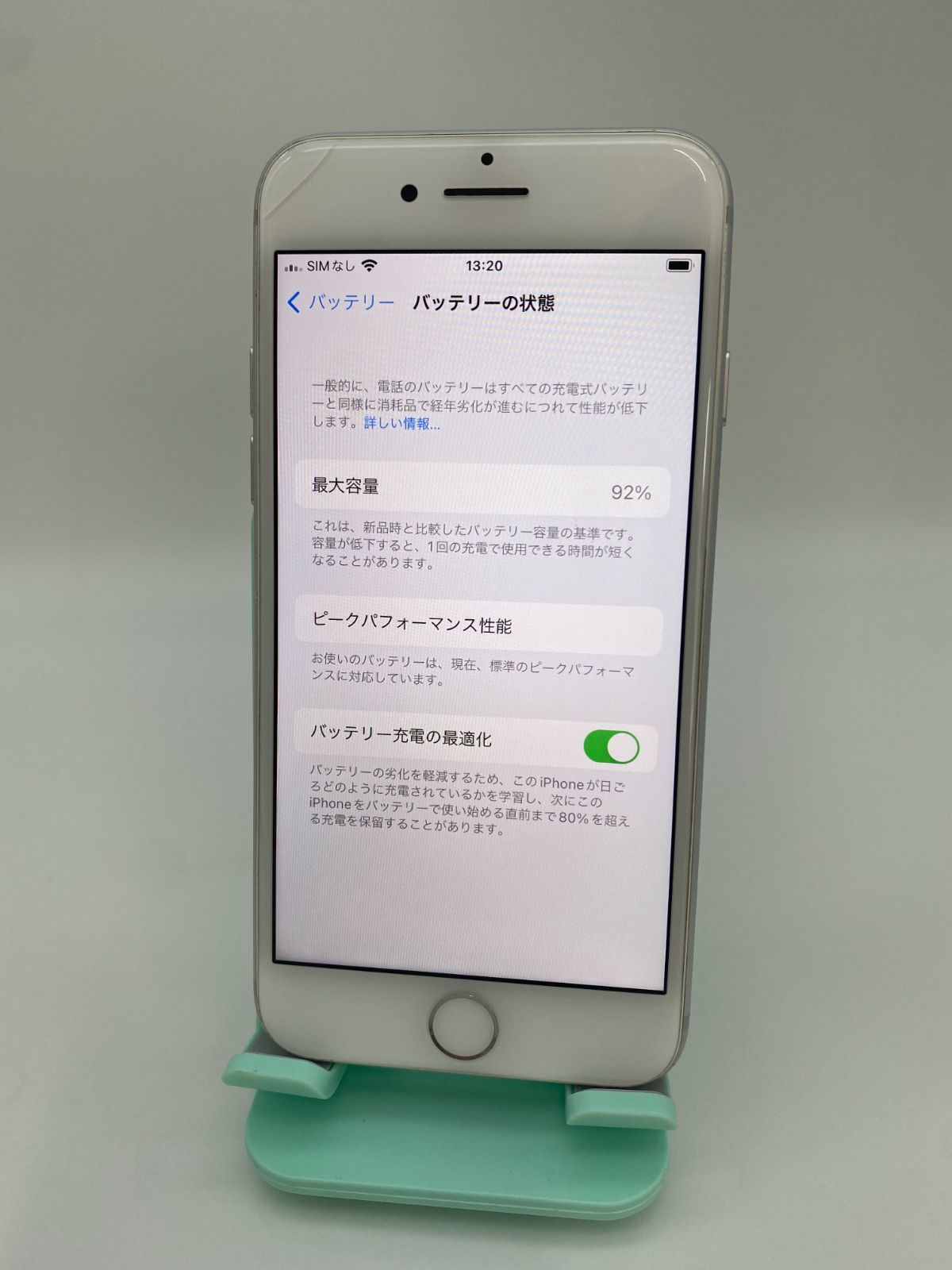 iPhone7 32GB シルバー/シムフリー/純正バッテリー92%/新品おまけ多数