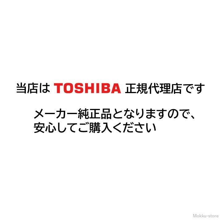東芝 エアコン 純正リモコン RG10J12(B3H)/BGJ 43066123 リモコン RAS 