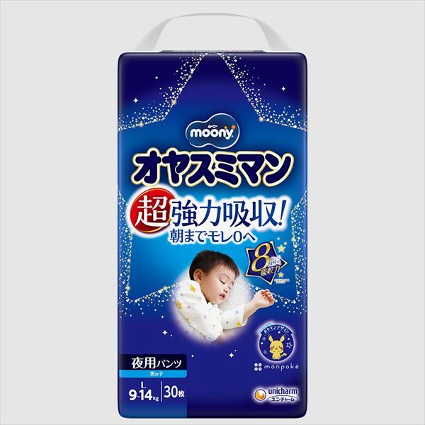 まとめ買い-4点セット ムーニーオヤスミマン男の子Ｌ３０枚 ユニ チャーム