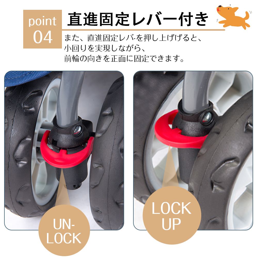 ペットカート 対面式