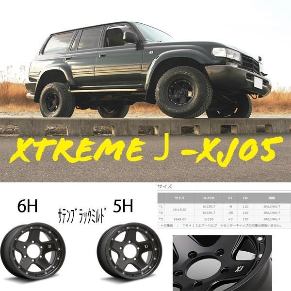 285/75R16 サマータイヤホイールセット プラド etc (TOYO OPENCOUNTRY MT & XTREME-J XJ05 6穴  139.7) - メルカリ