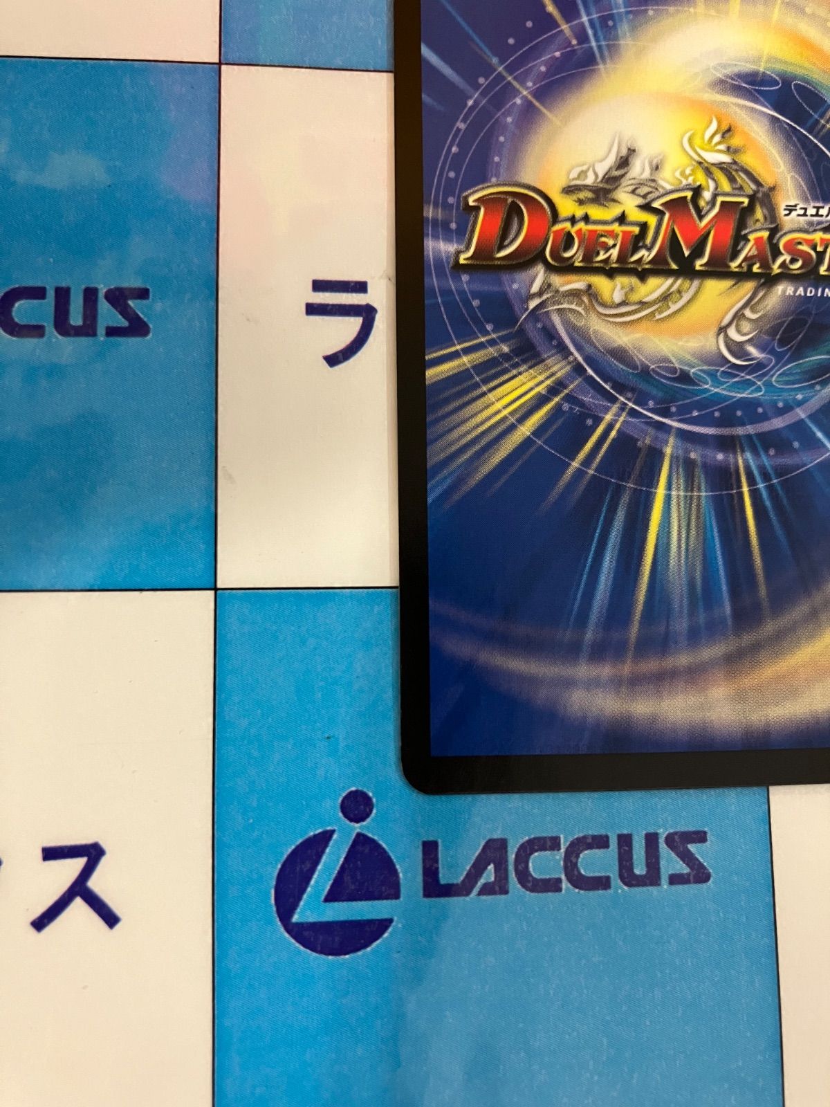 メルカリ便　奇天烈シャッフ 20th A デュエルマスターズ/デュエマ 奇天烈シャッフ 18A/20 - メルカリ