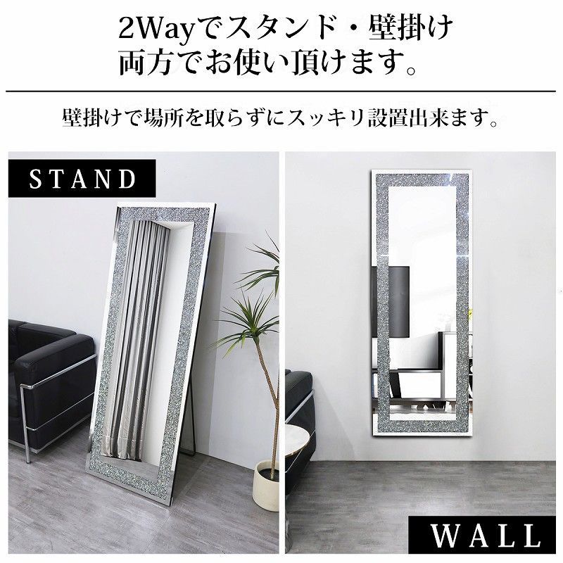 スタンドミラー 全身鏡 ウォールミラー 姿見 ホテルライク 北欧
