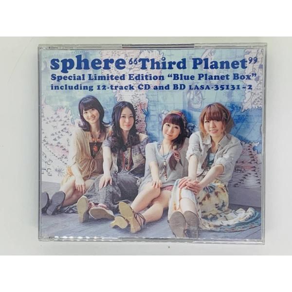 CD Sphere スフィア Third Planet 初回生産限定盤 BD付 全2枚組 ブルーレイ (ケース 特典なし) Z28