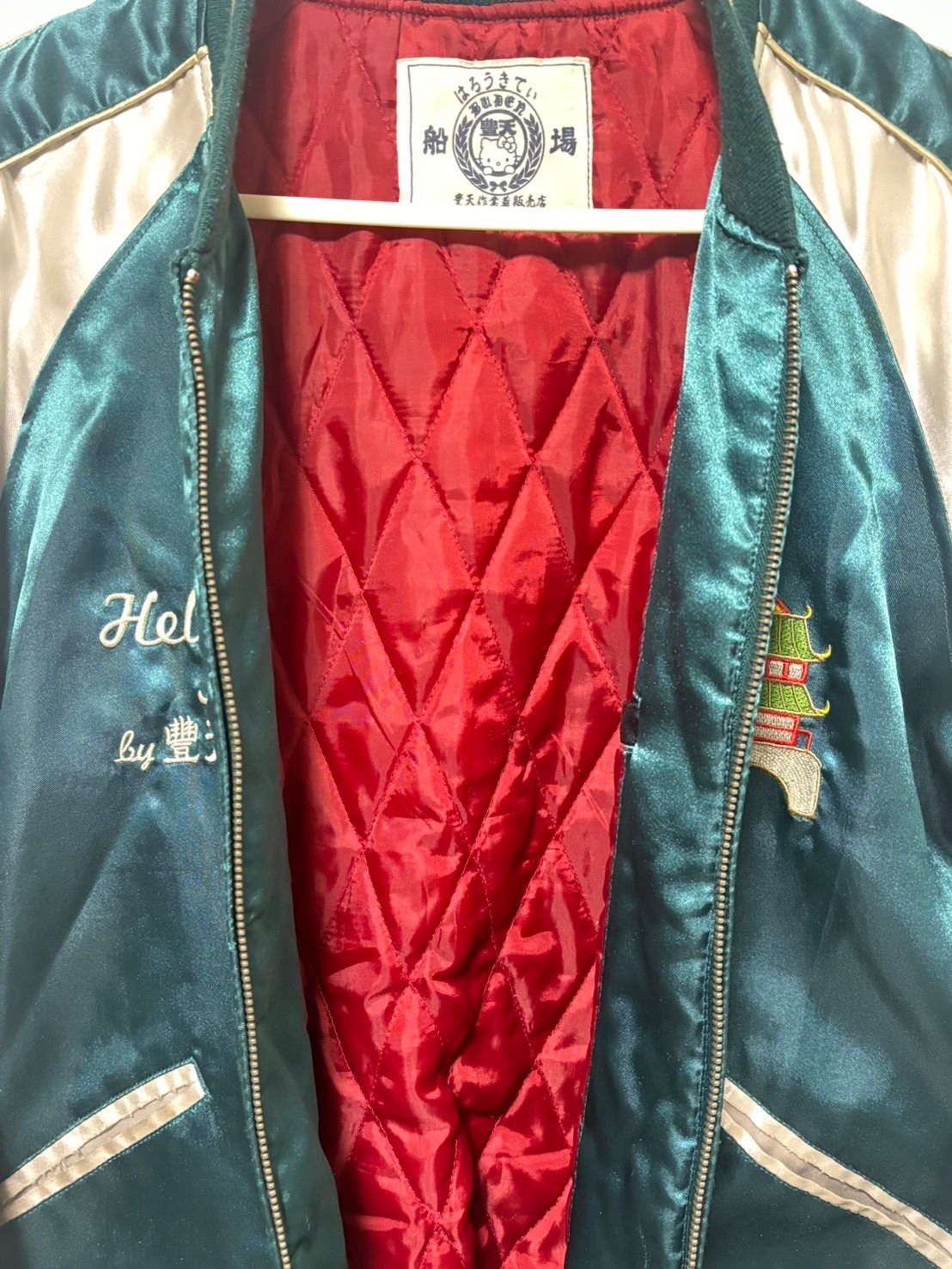 スカジャン ブルー×シルバー