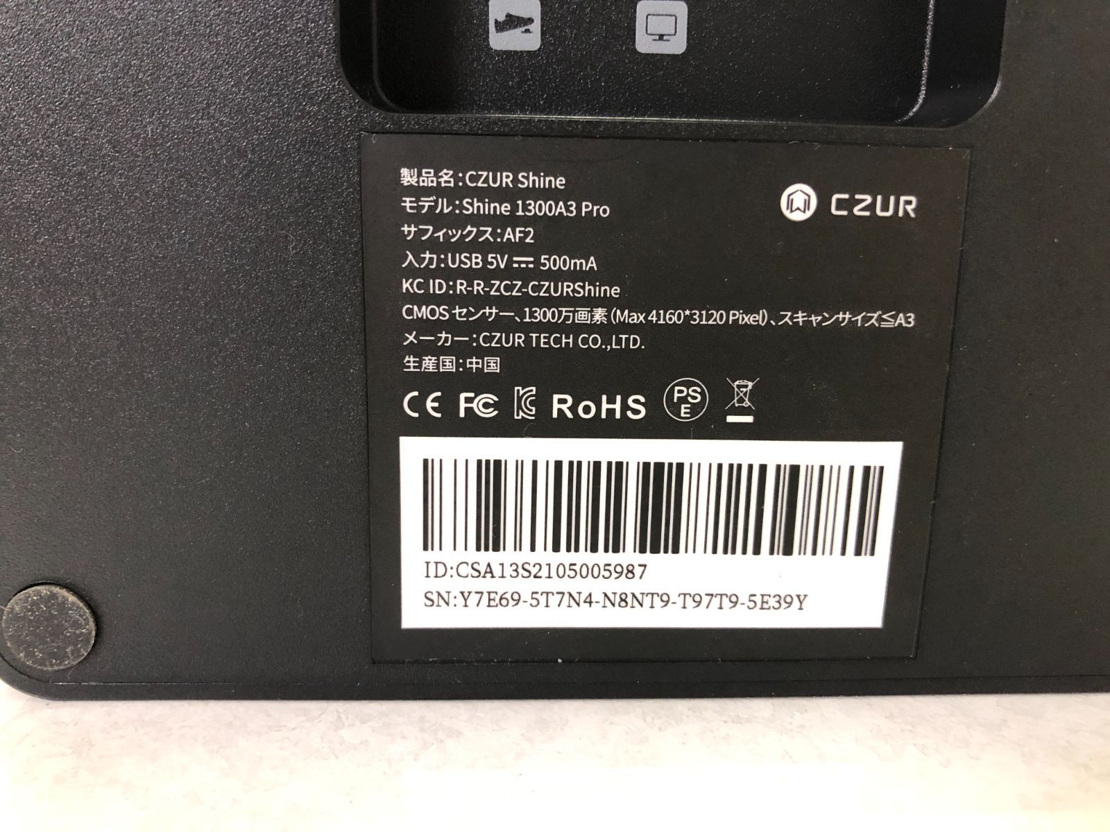高速ブックスキャン 付属品あり