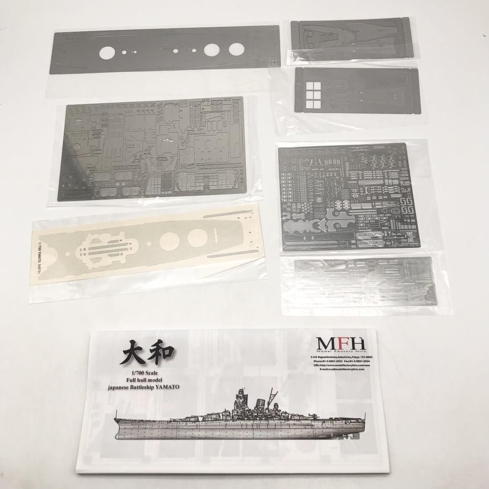 【中古】未組立 モデルファクトリーヒロ MFH MK005 1/700 日本海軍 戦艦 大和 フルハルバージョン[17][240017712486] 中古】未組立 モデルファクトリーヒロ MFH MK005 1/700 日本海軍 戦艦