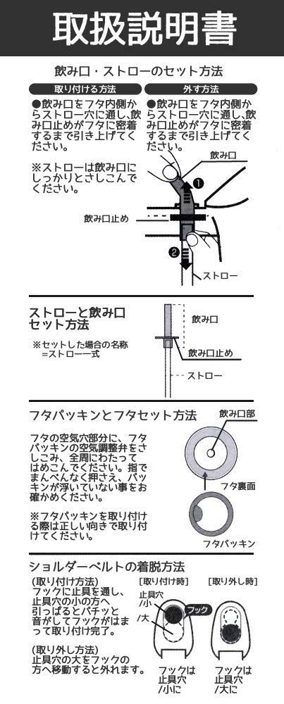 メルカリShops - 新品 スケーター ダイカット ストロー付 ボトル 水筒 420ml ディノサウル