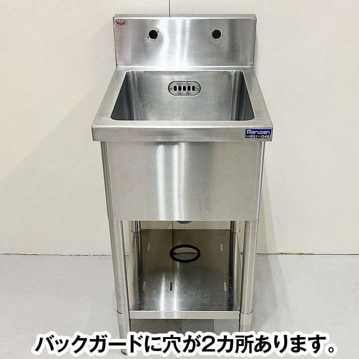 直売限定業務用 ステンレス 一槽シンク 450×600×850 中古★73311 流し台、シンク