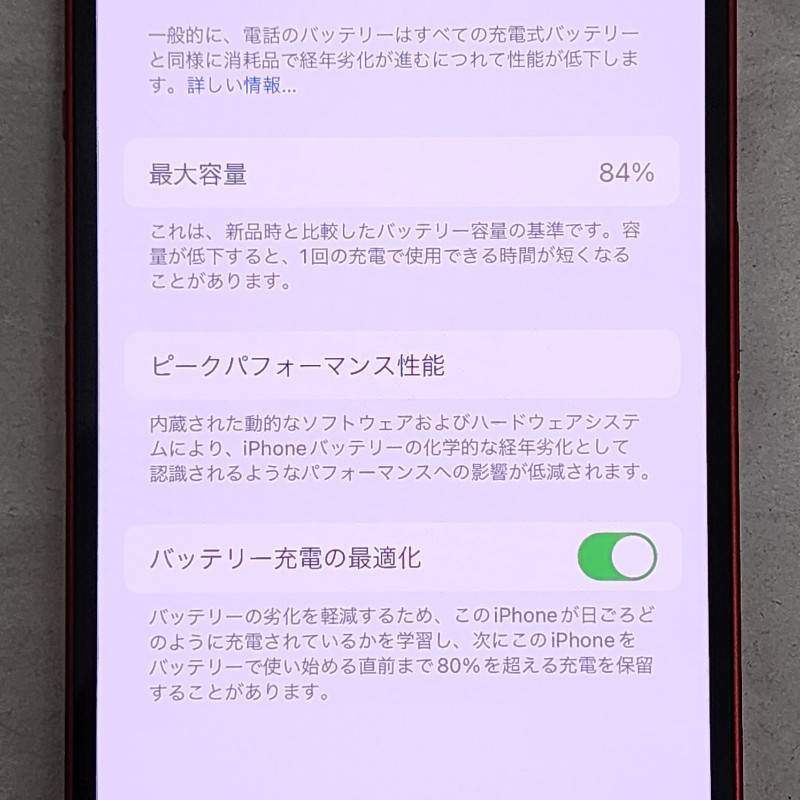 Apple iPhone