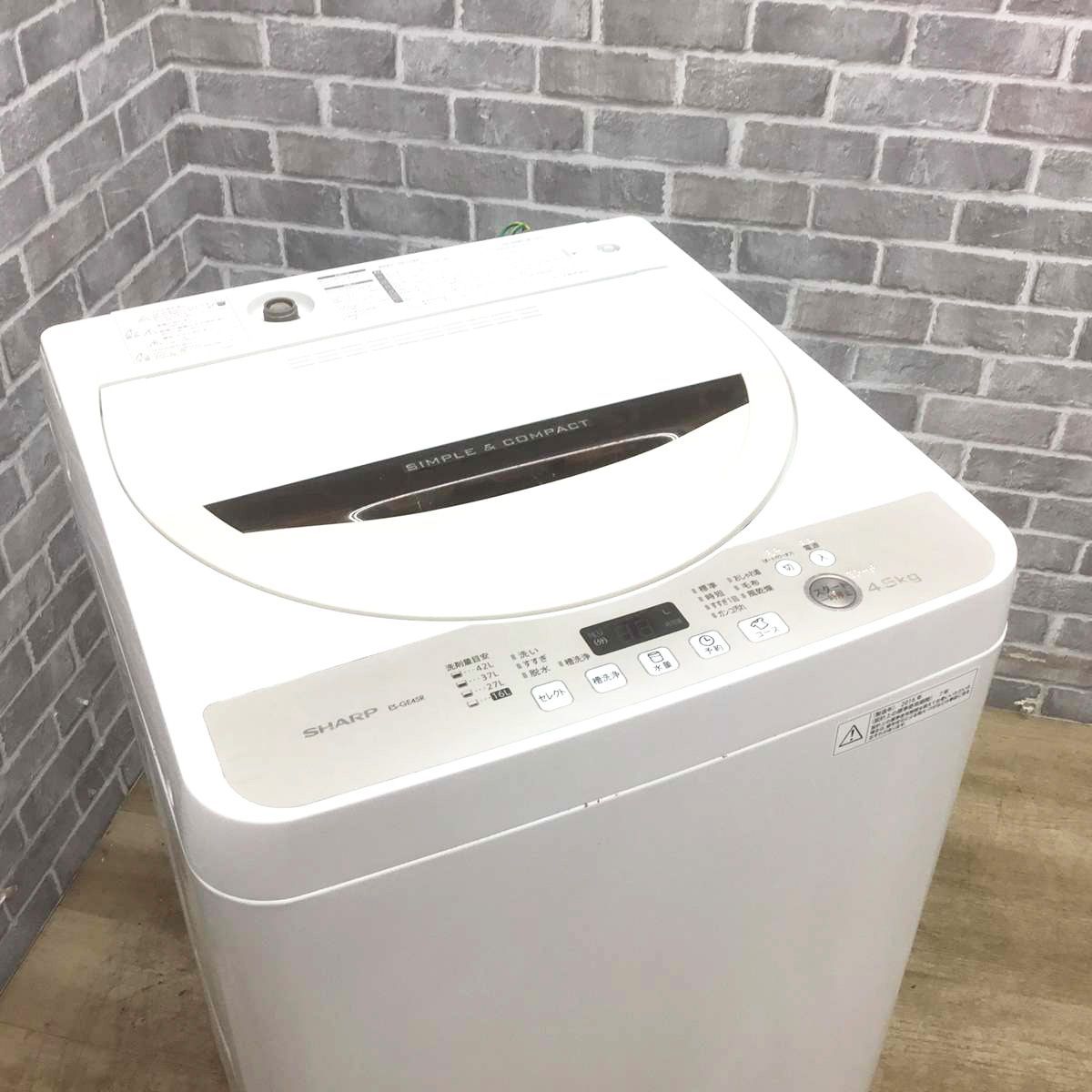 生活家電 5Km以内 配送無料 ハイアール 4.5kg 全自動洗濯機 ブラック 