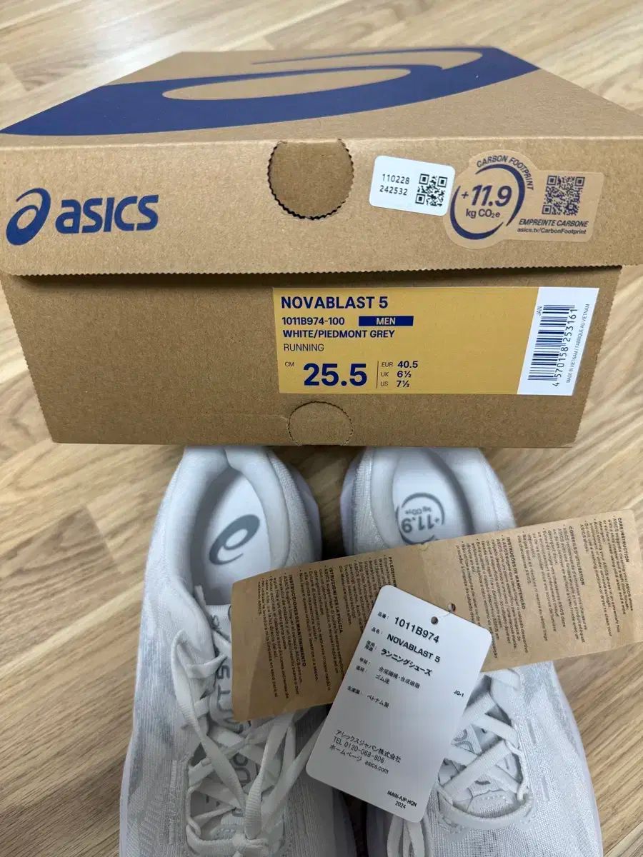 アシックス ノヴァブラスト5 白 ピードモントグレー 255 マン