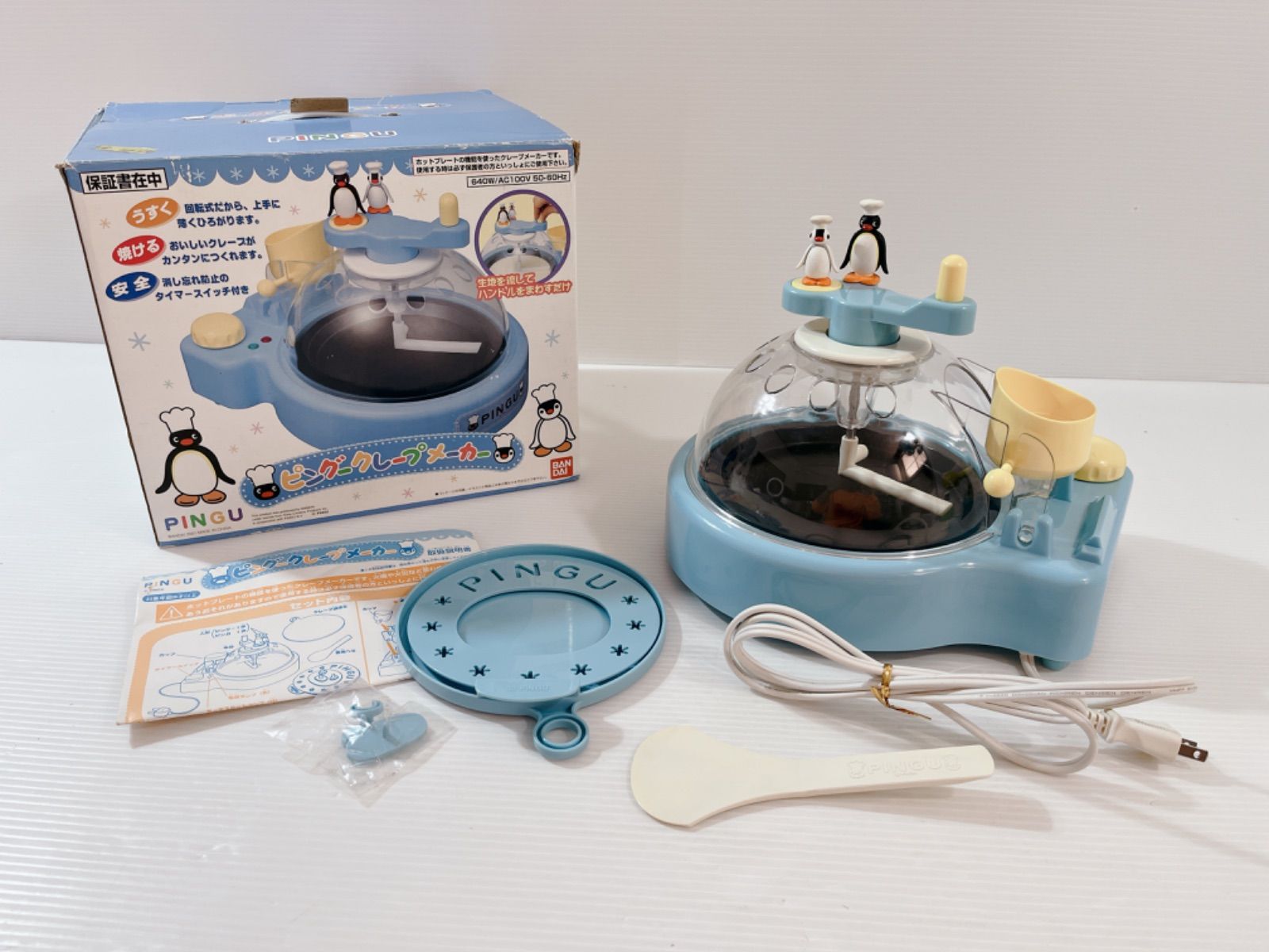 レア 廃盤品】ピングー ping クレープメーカー お店屋さんごっこ