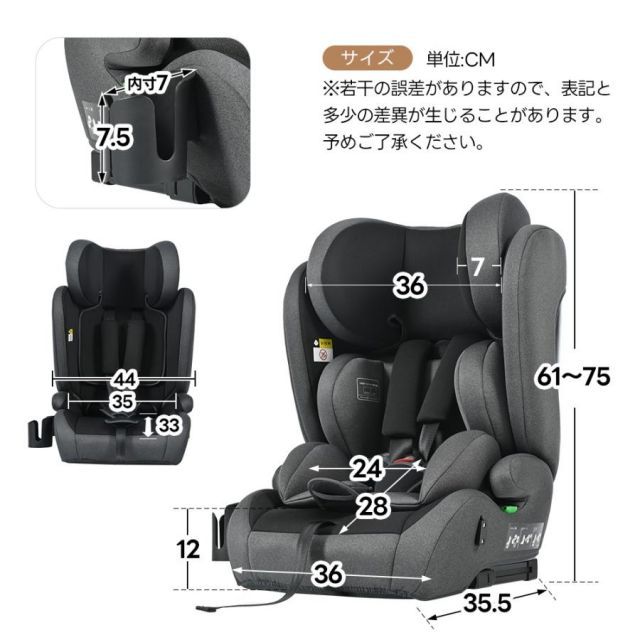 洗える 小学生まで使える