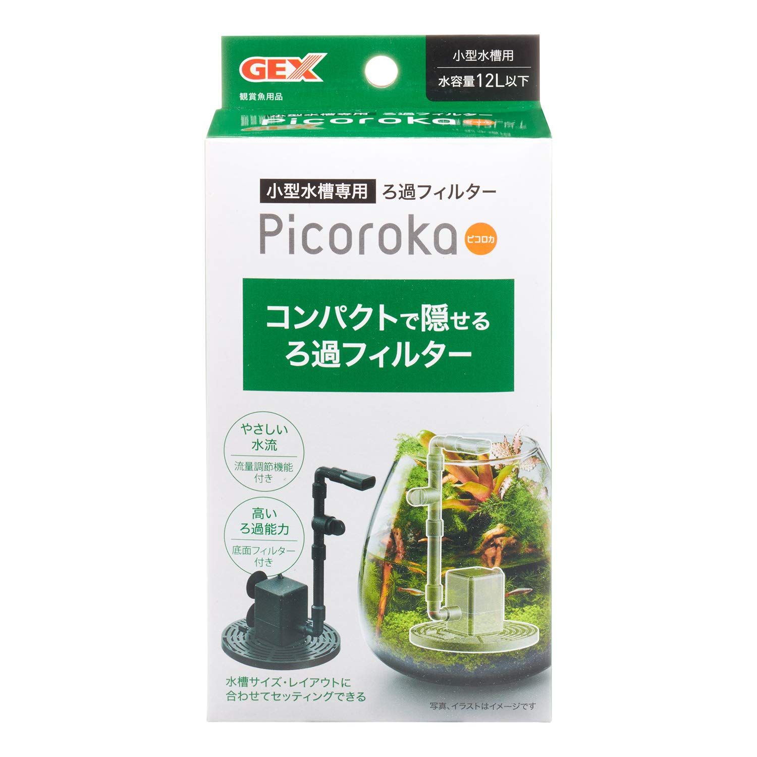 魚用品・水草 GEX AQUA FILTER ピコロカ コンパクト 隠せるろ過