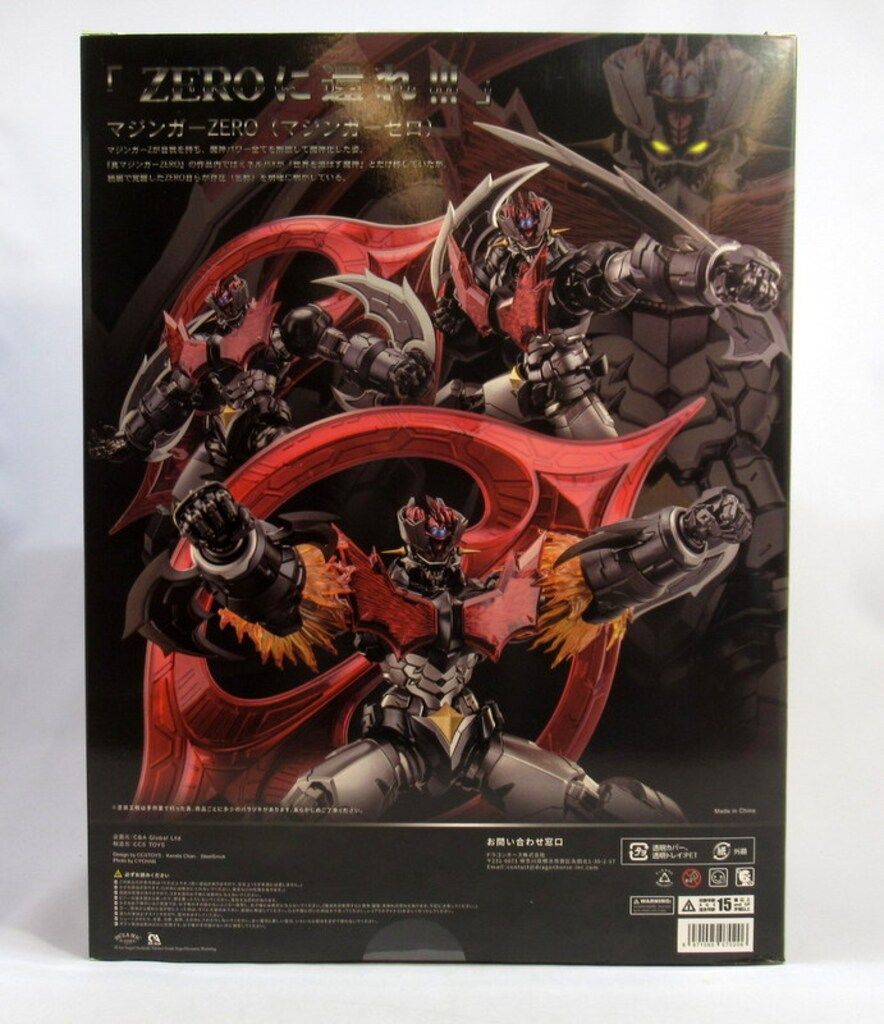 Cu0026A Global Ltd 鉄魄 マジンガーZERO Global Ltd 鉄魄 真