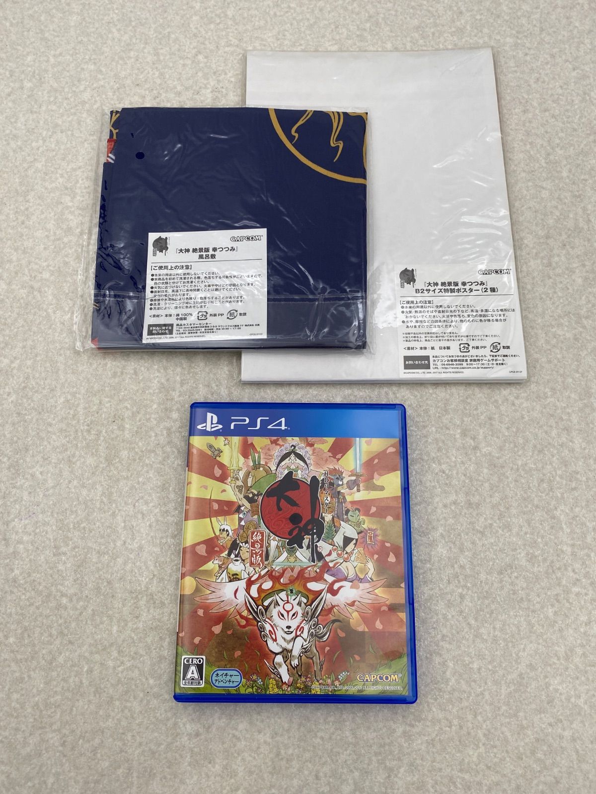 大神 絶景版 幸 (さち) つつみ - PS4 PS4】大神 絶景版 幸（さち）つつみ : Game Soft (PlayStation 4