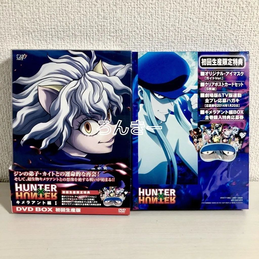 新作ウエア HUNTER www.laicrimposalud.com × HUNTER HUNTER×HUNTER 