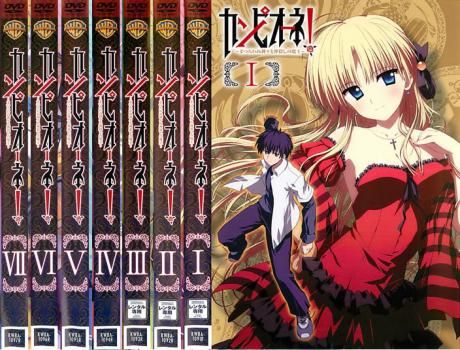 Amazon.co.jp | カンピオーネ! ~まつろわぬ神々と神殺しの魔王