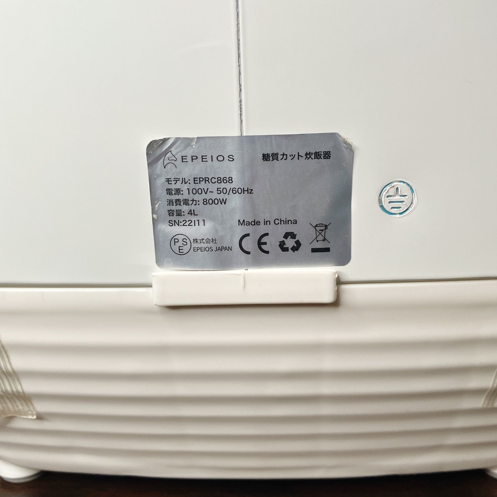 ELTシングル1st〜12th(外袋付)激レア非売品(外袋付)+持田かおりソロ