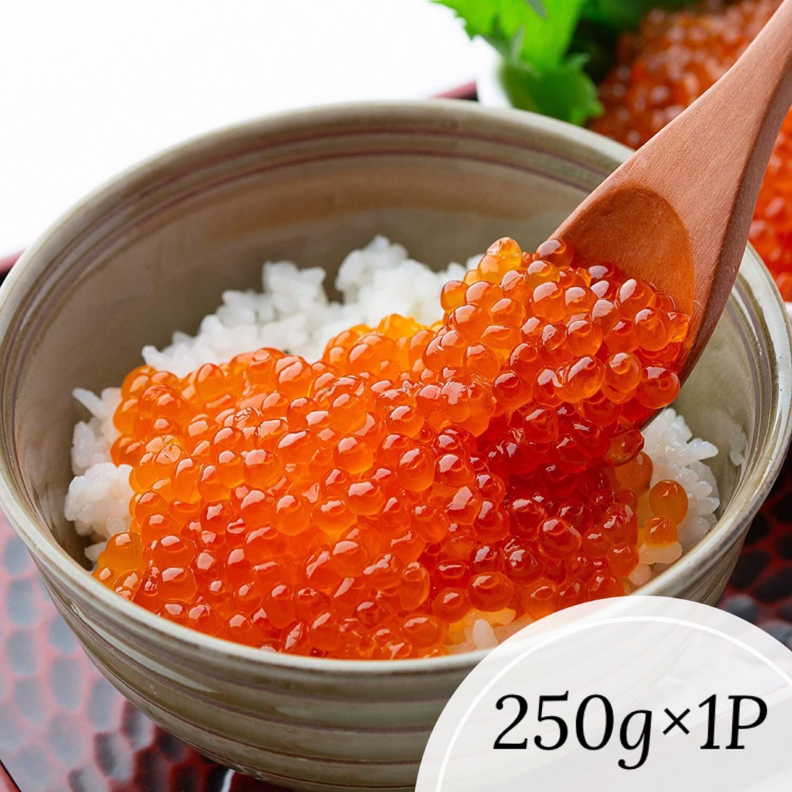 メルカリshops 送料無料 いくら醤油漬け 250g 冷凍 鱒卵