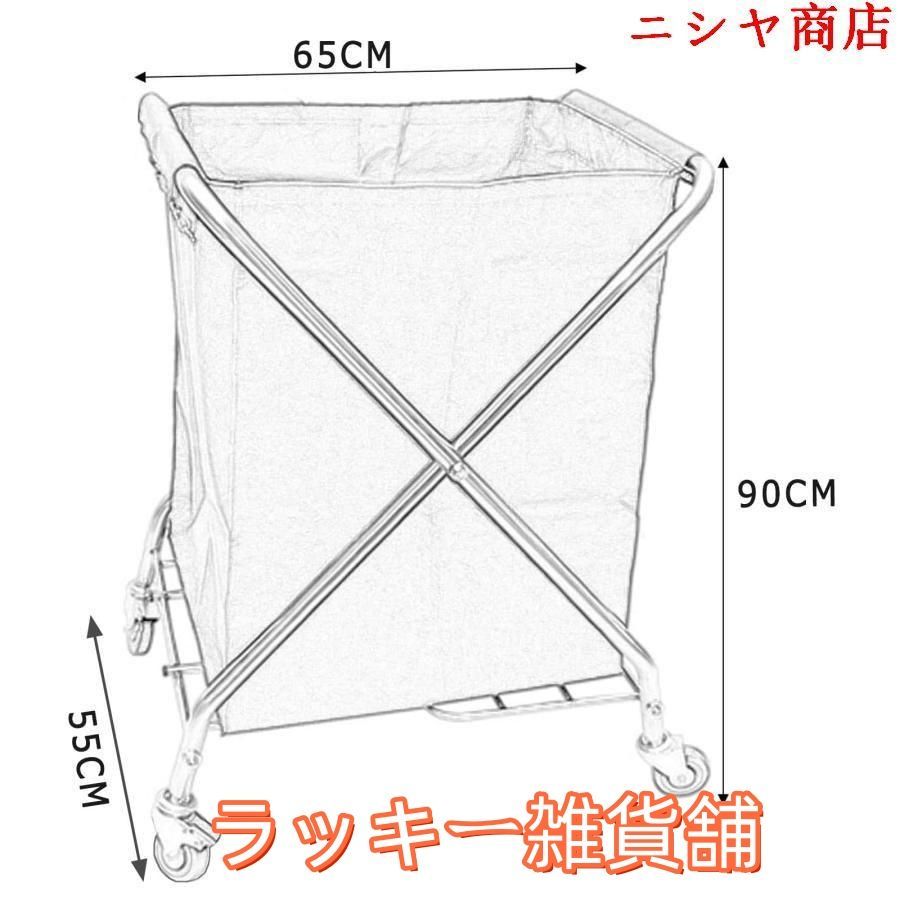 業務洗濯物
