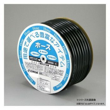 三洋化成 ホース 農園芸 50m BK NE-1520D50BK