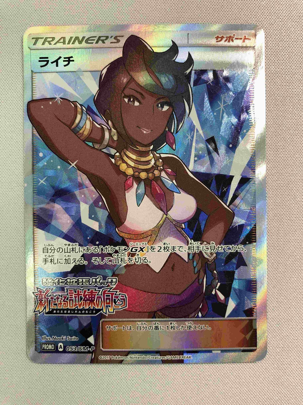 苫小牧バナナ】美品☆UGG/アグ A BATHING APE BAPExUGG MITTEN BAPE