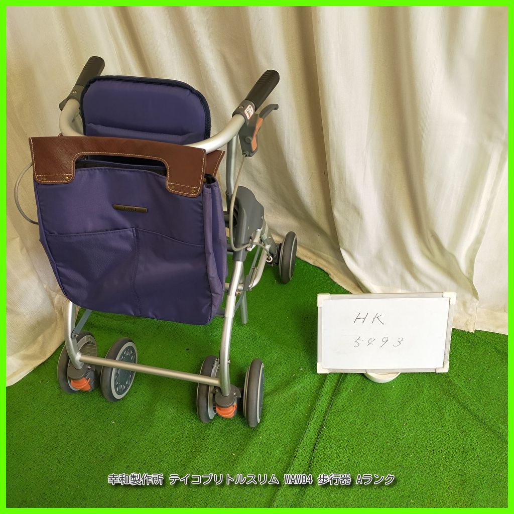(トム)幸和製作所 テイコブリトルスリム TacaoF 介護 WAW04 HK-5493) 幸和製作所 テイコブリトルスリム WAW04 軽量