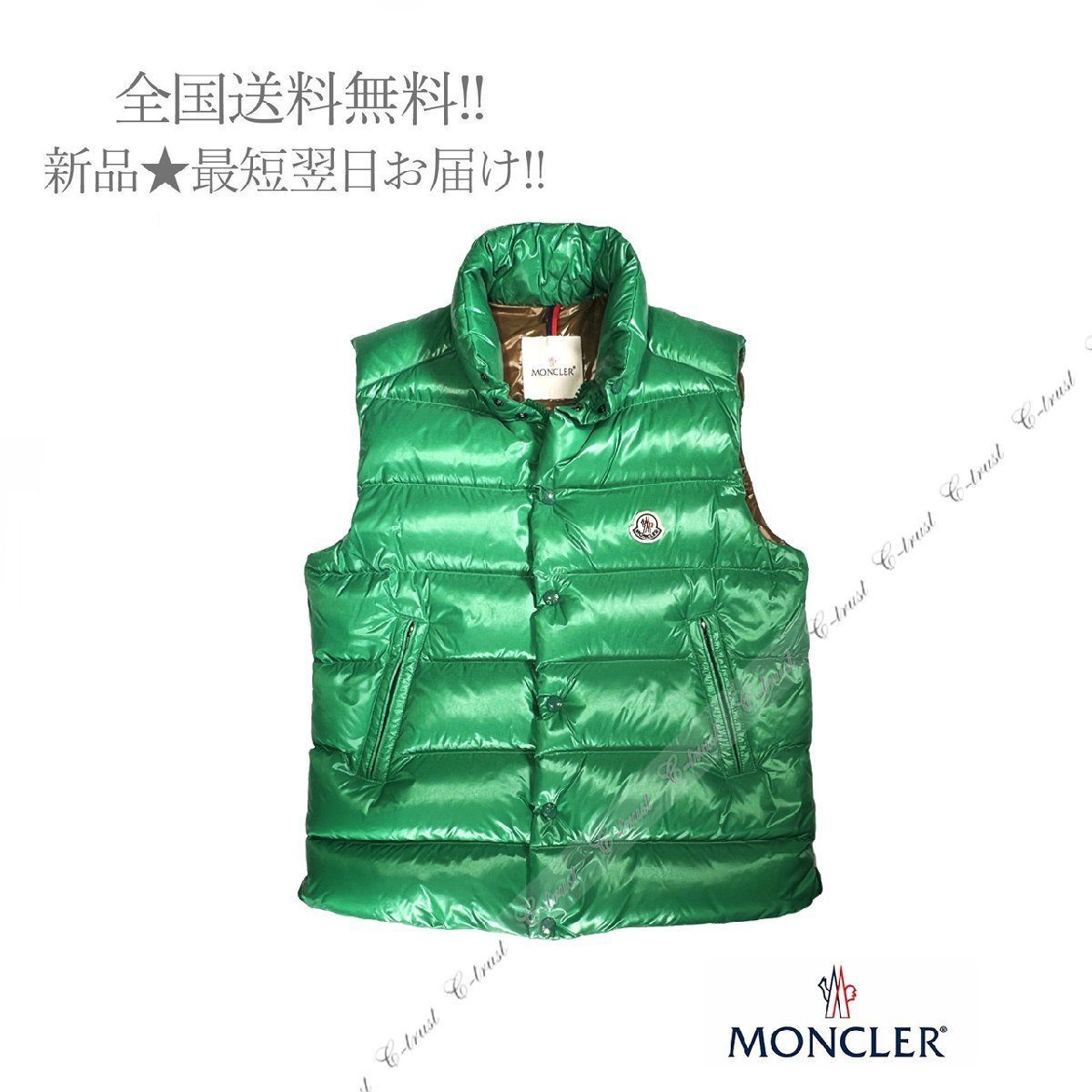 MONCLER モンクレール TIB GILET ダウン ベスト メンズ ロゴ ジレ