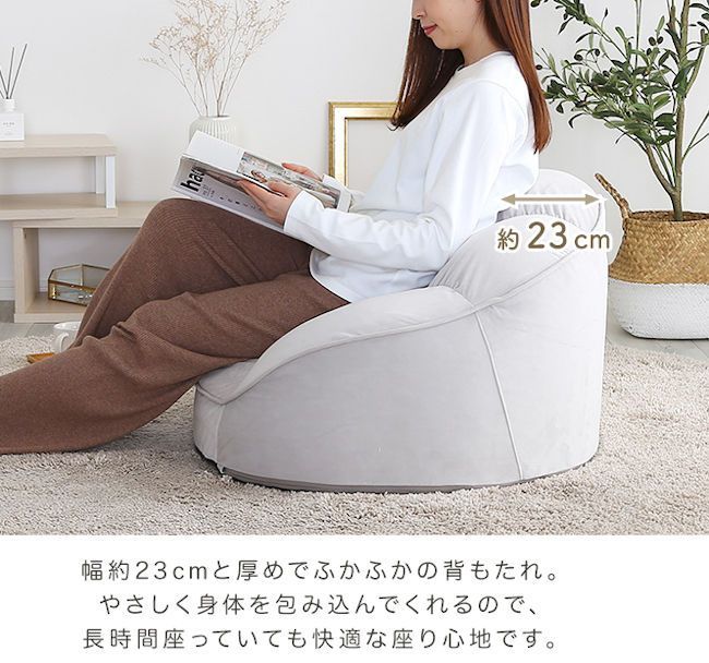 大人可愛い ベロア調ローソファ1人掛け シングルソファ コンパクト 座