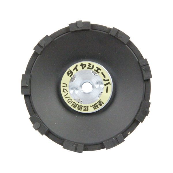 7営業日以内発送 4955571138033 ナニワ ダイヤシェーバー黒S9 FN9233 塗膜はがし ナニワ研磨工業 ブラック ダイヤシェーバー塗膜はがし黒 ダイヤシェーバー塗装はがし 沖縄離島販売不可