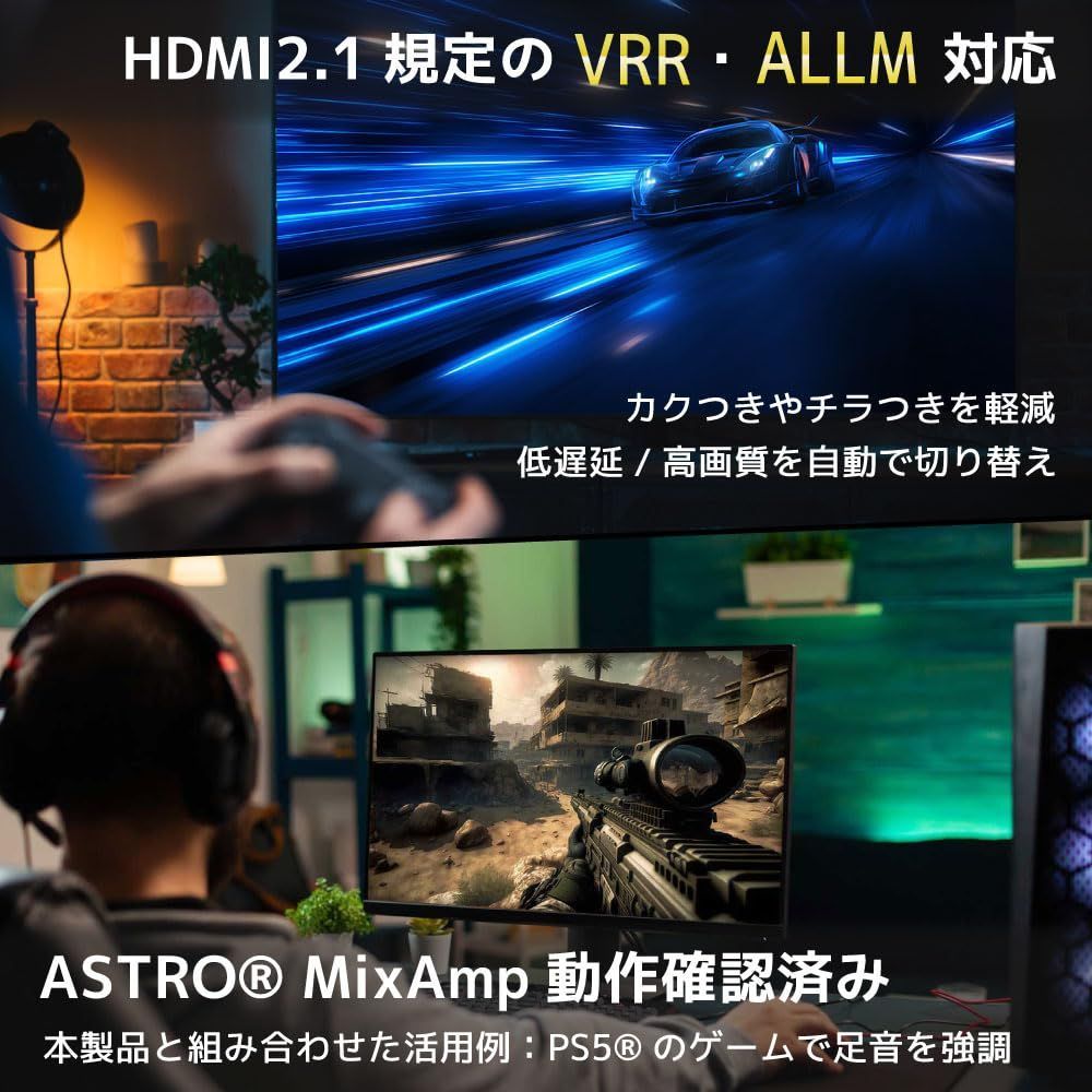 144Hz HDCP2.3