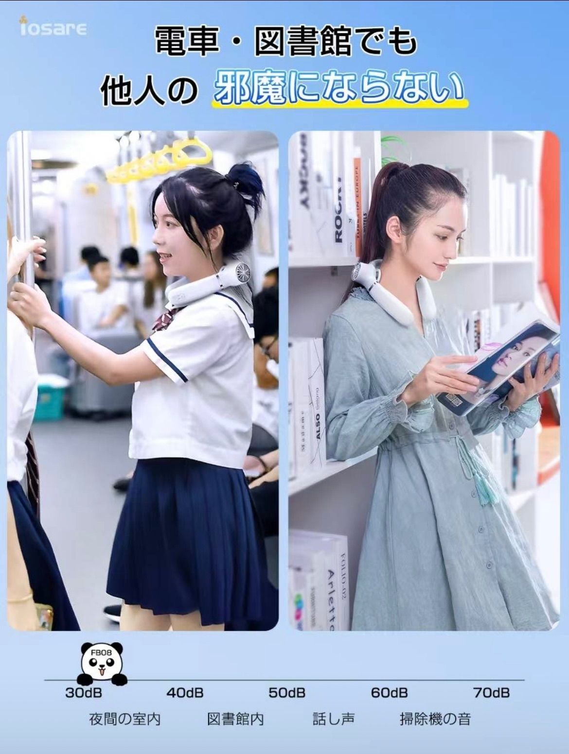 羽なし 瞬間冷却プレート