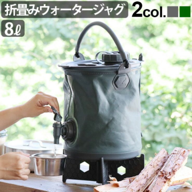 Colapz Collapsible Water Carrier コイ様専用 - ロジャー - メルカリ