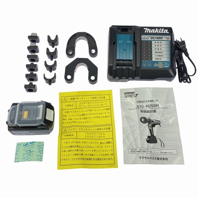 ダイス付 圧着工具