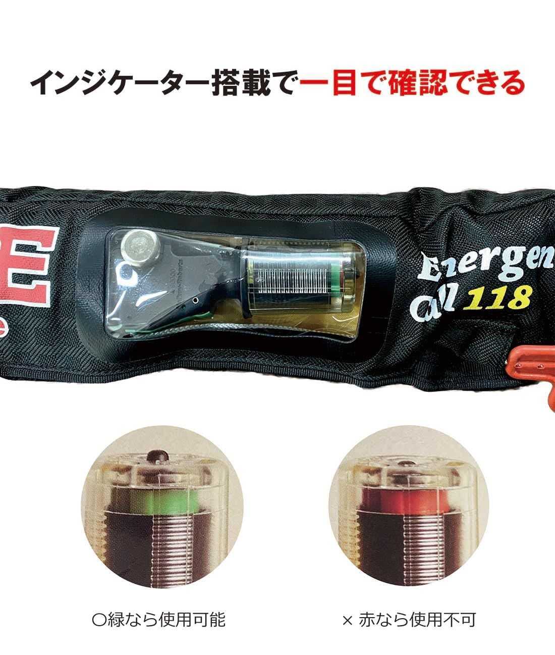 国交省承認品　マズメmazume ウエストベルトタイプ膨張式PFD mazume インフレータブルウエストSP