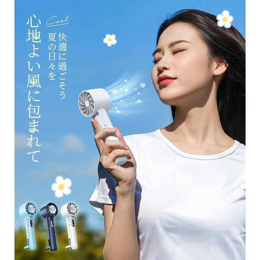 ハンディファン 携帯扇風機 冷風機 冷却プレート付 -16℃瞬間冷却 ハンディクーラー 手持ち 扇風機 Max14時間連続 5段風量 充電式 2025最新