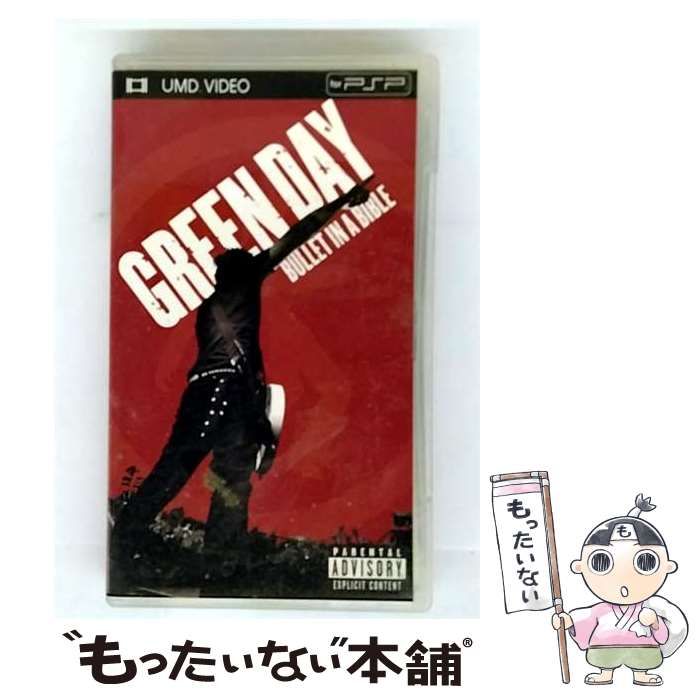 Bullet In A Bible UMD import | Green Day | Warner Music Vision