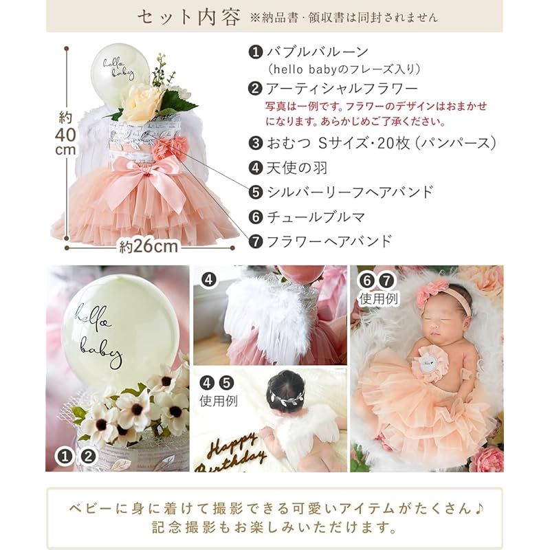 かわいい ナチュラル