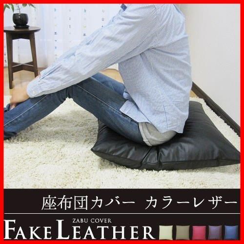 レザー