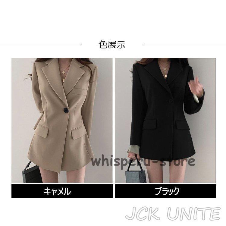 秋 長袖ブレザー