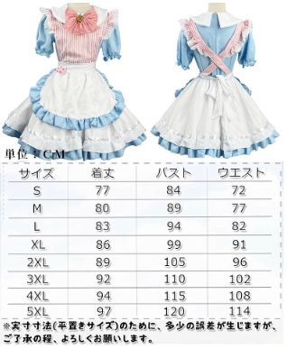 メイド服 メイドコスプレ コンカフェ メイド 猫爪 ネコ娘 メイド ショート丈