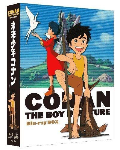 未来少年コナン ボックス
