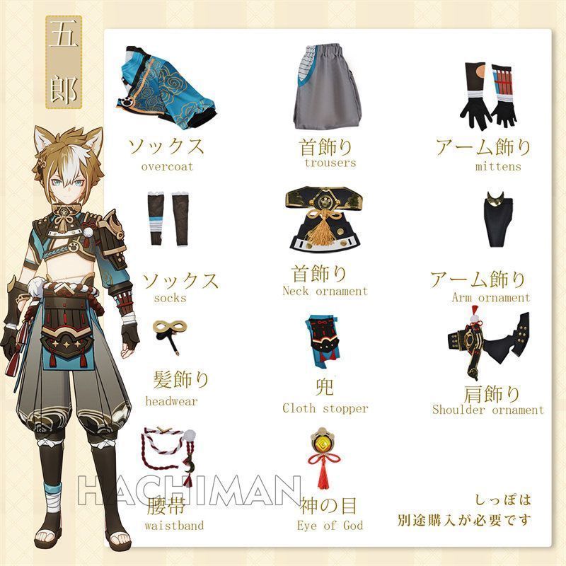 イベント しっぽ