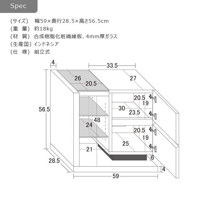 鏡面 扉付 ラックW60